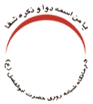 ablclinic.ir icon