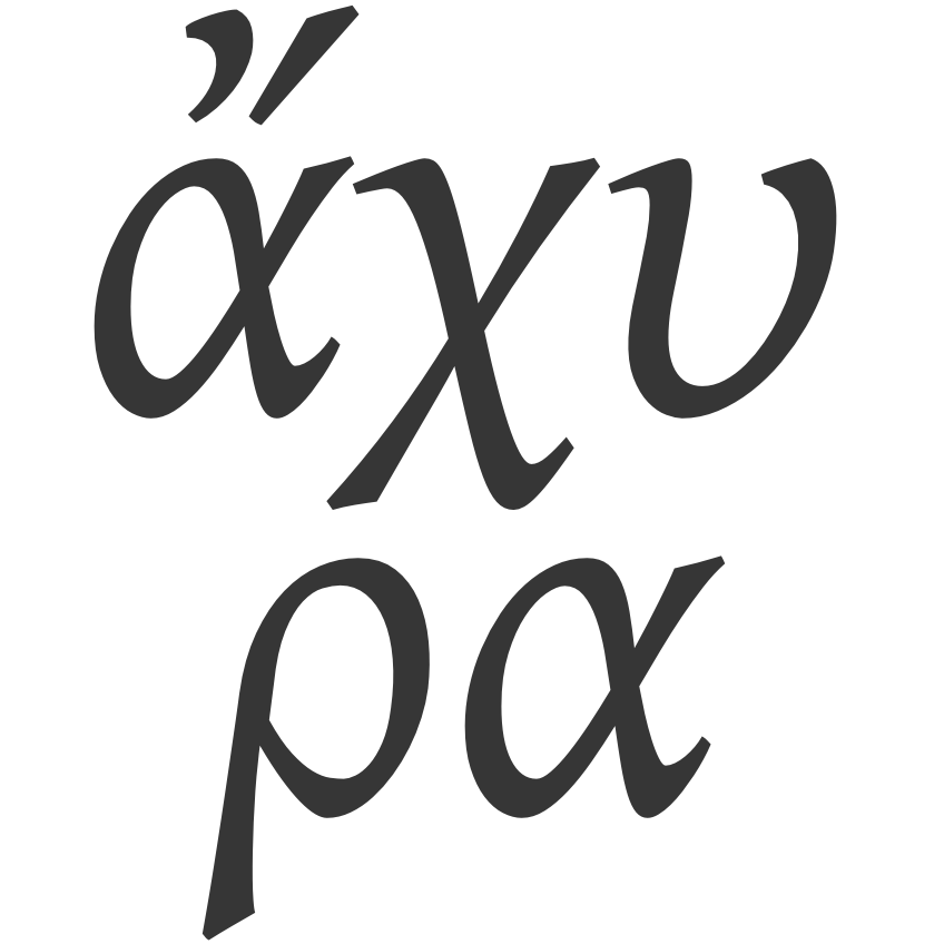 achyra.org logo