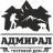 admiral-kam.ru icon