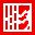观沧海-历史地图