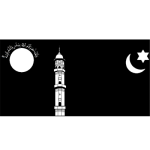 ahmadiyyabangla.org icon