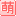 ai-mi.jp icon