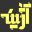 ajineh-ind.com icon