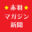 akabane-shinbun.com icon