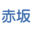 akasaka-ent.com icon