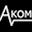 akom-studio.com icon