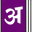 akshardhara.com icon
