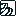 albertslundbibliotek.dk icon