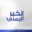 alkhabaralyemeni.net icon