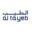 altayeb.com.qa logo