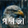 amipoddoja.com logo