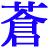 aoi-hicota.com icon
