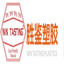 apmtpu.com icon