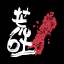 arabaki.com logo