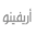 ariffino.net icon
