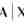 armaniexchange.in icon