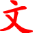 asian-culture-shop.com icon