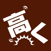 audio-takakuureru.com icon