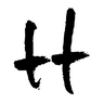BallereTTe logo