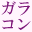 ballet-gala-concert.com icon