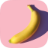 BananaBin