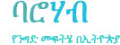 barohub.com icon