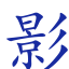 beautyvsfashion.com icon