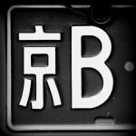 beijingboyce.com icon