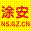 bfff.com.cn icon