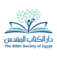 biblesocietyegypt.com icon