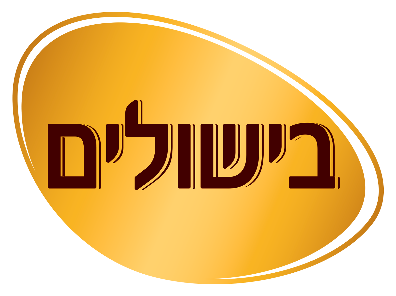 bishulim.co.il icon