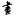 bksh.cn icon