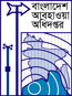 bmd.gov.bd logo