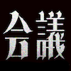 boat-racing-conference.com icon