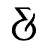 bonnieandwildmarket.com icon