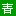 bug-sec.com icon