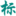 bz83.com icon