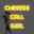 callgirlchinese.com icon