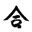 cambridgeaikidojo.co.uk icon
