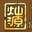 canyuanzs.com icon