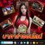 casinogratorama.org icon