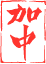 ccbc.com icon