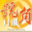 cchc-herald.org icon