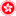 cedb.gov.hk logo