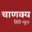 chanakyfoundation.in