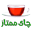 chaymomtaz.ir icon