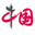 China.org.cn favicon