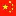 chinamobil.ru icon