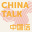 chinatalk.media icon