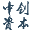 chinextc.com icon